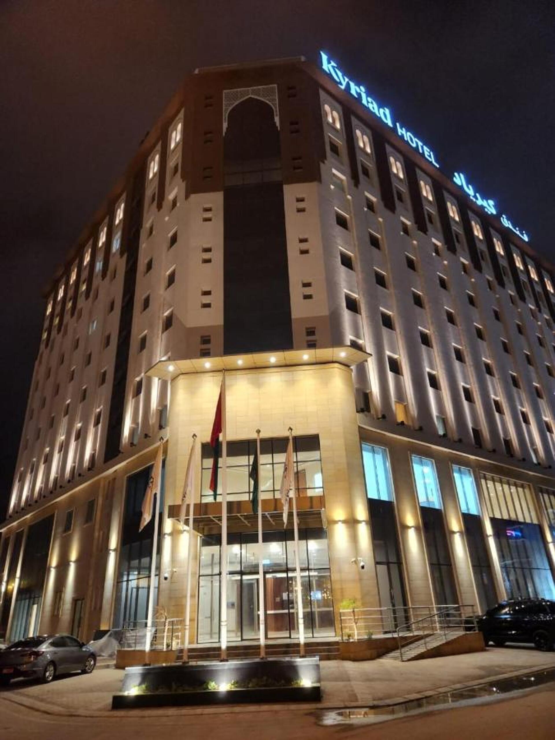 Kyriad Hotel Salalah 3* 5