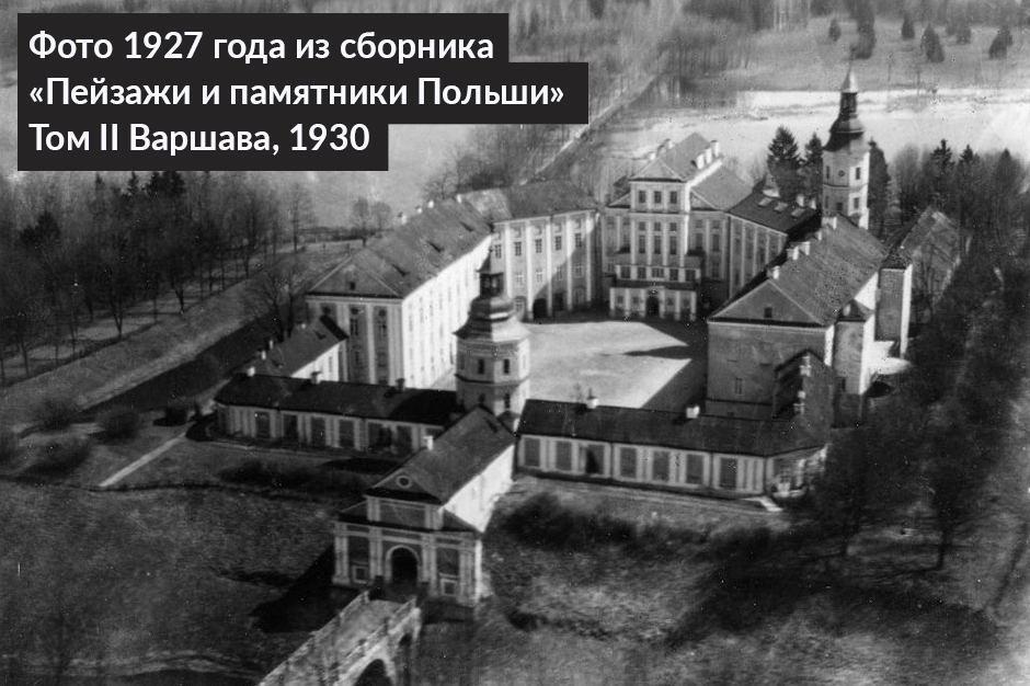 замок в несвиже