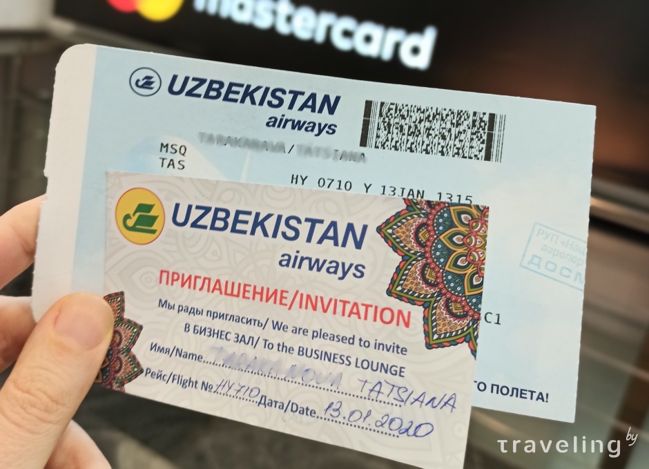     Uzbekistan Airways            