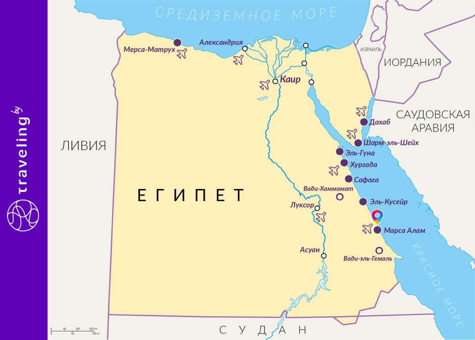 Карта египта с городами курортами. Марса-Эль-Алам на карте Египта. Марса-Алам Египет на карте. Марсалам Египет на карте. Марса-Алам Египет на карте Египта.
