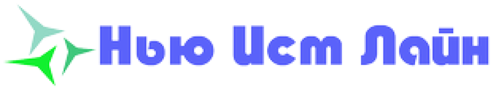 Нью Ист Лайн