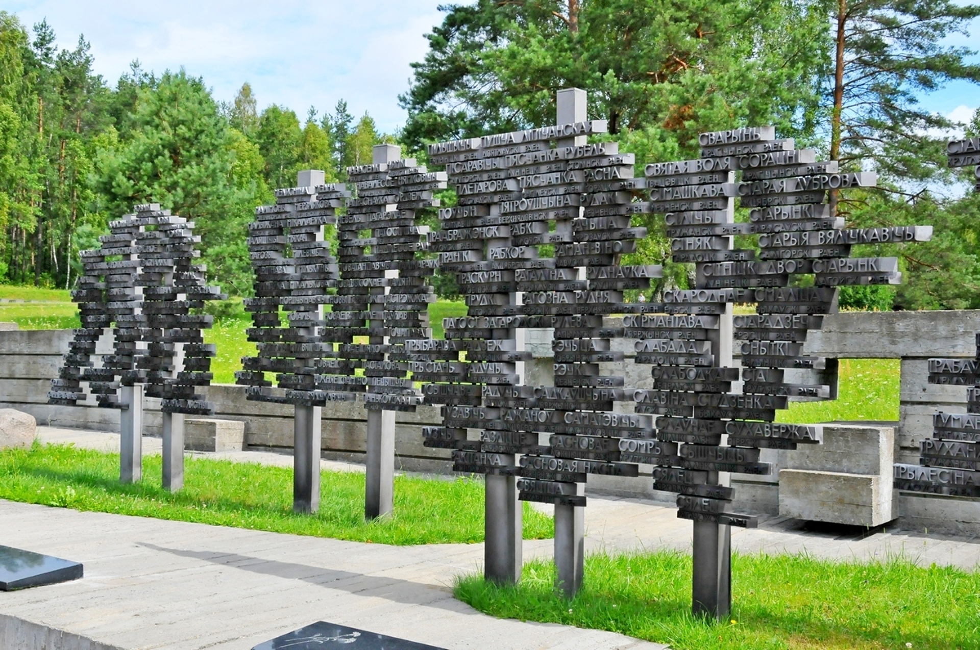 Мемориальный комплекс 