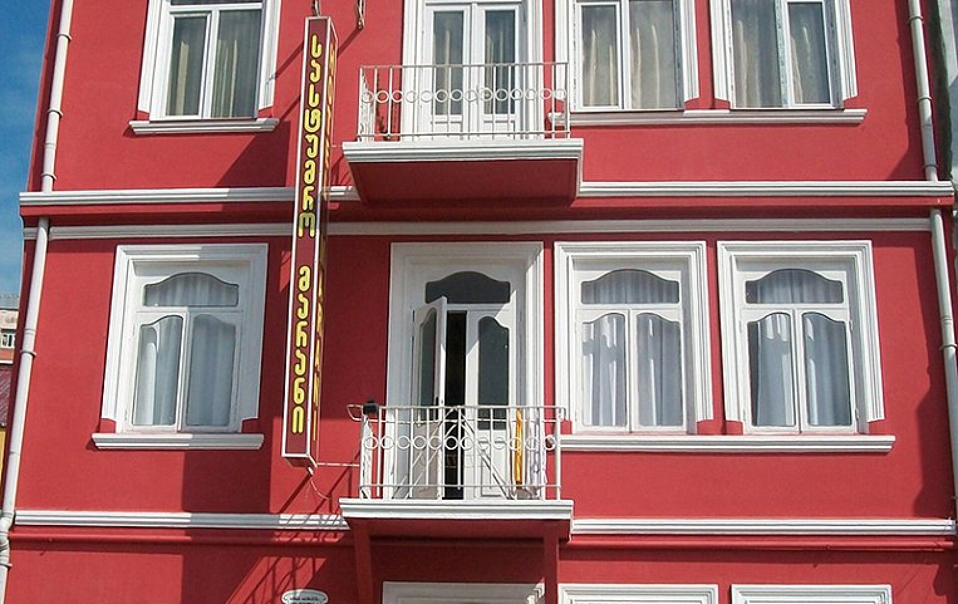 Отель 