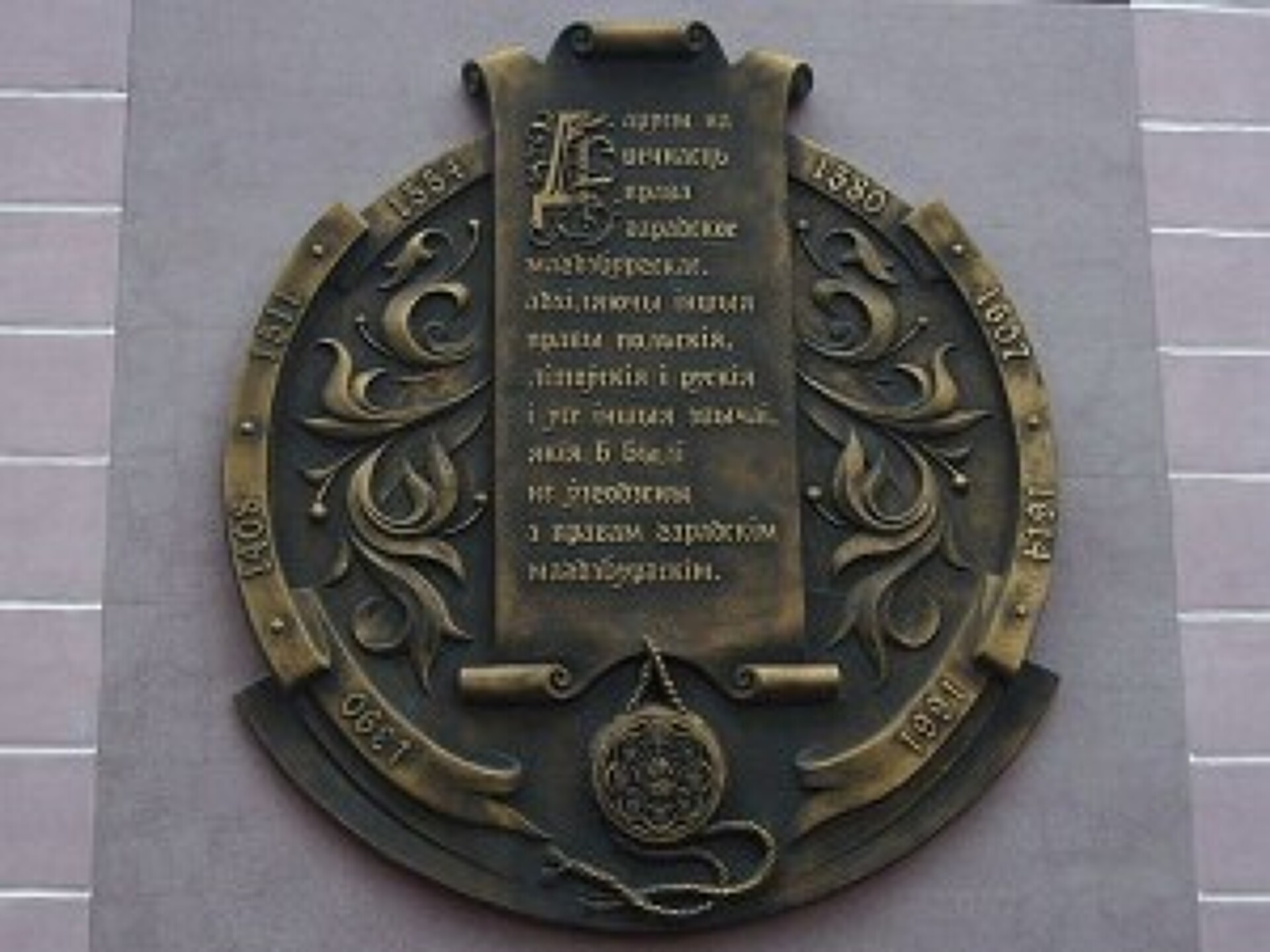 Брест - Беловежская пуща, 2 дня 17