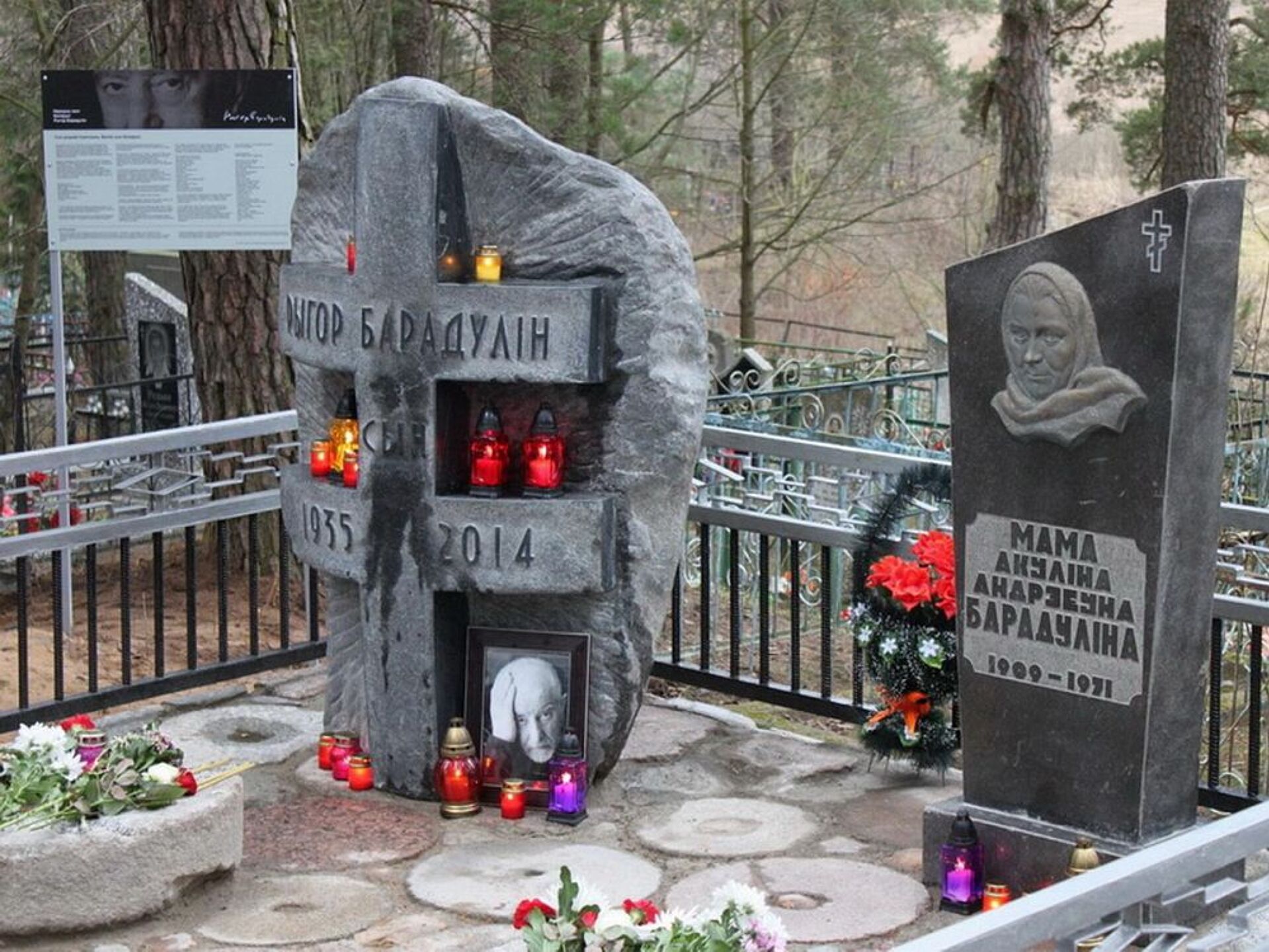 Трыпціх Вушаччыны. Ушачы — Сядзіба 