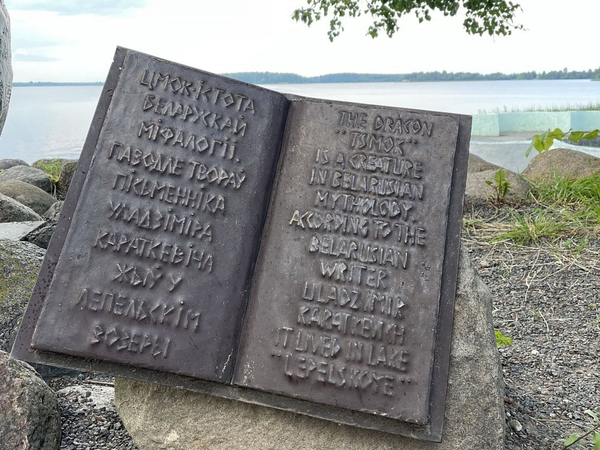 Трыпціх Вушаччыны. Ушачы — Сядзіба 