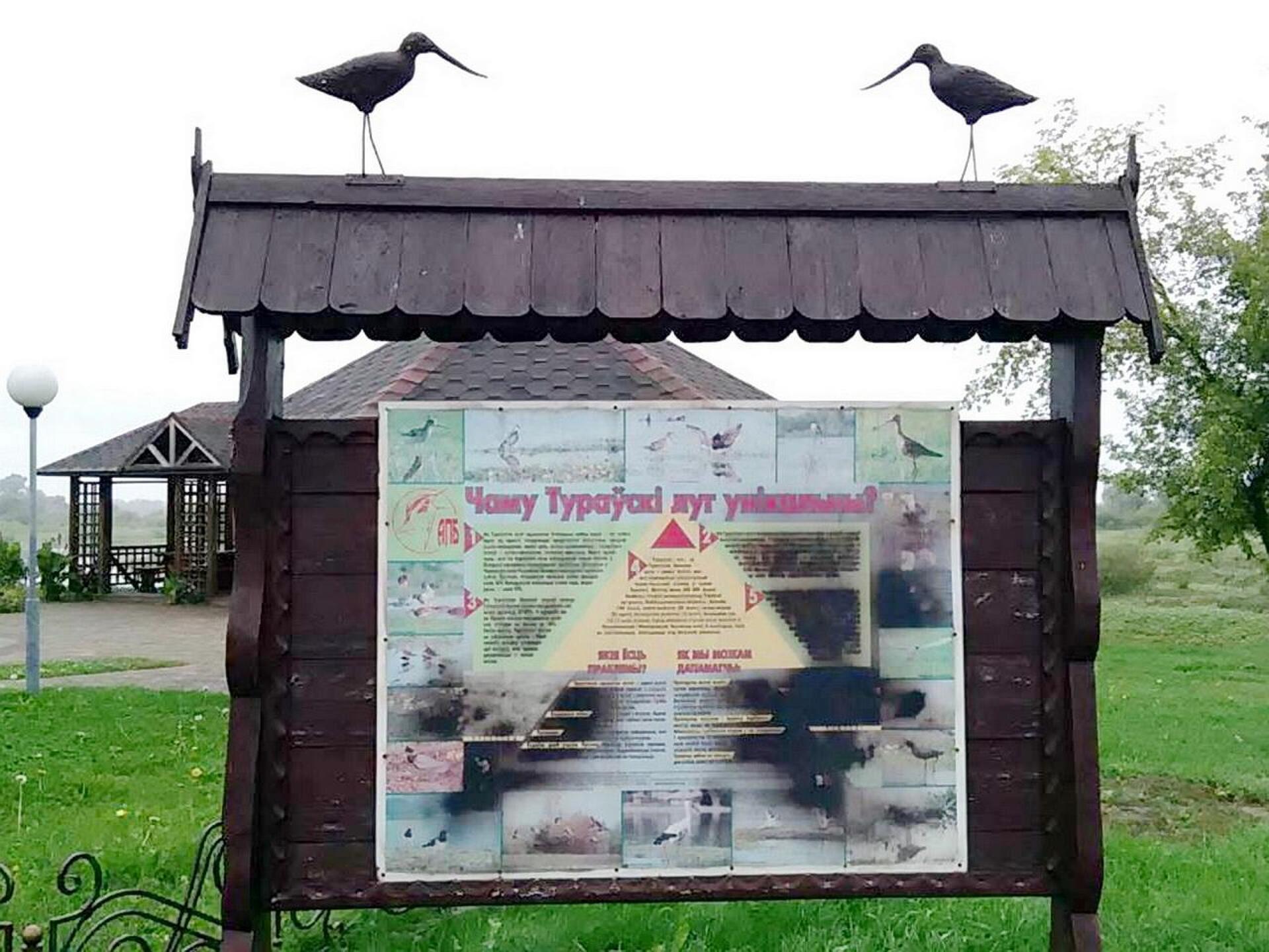 Геродотово море 5