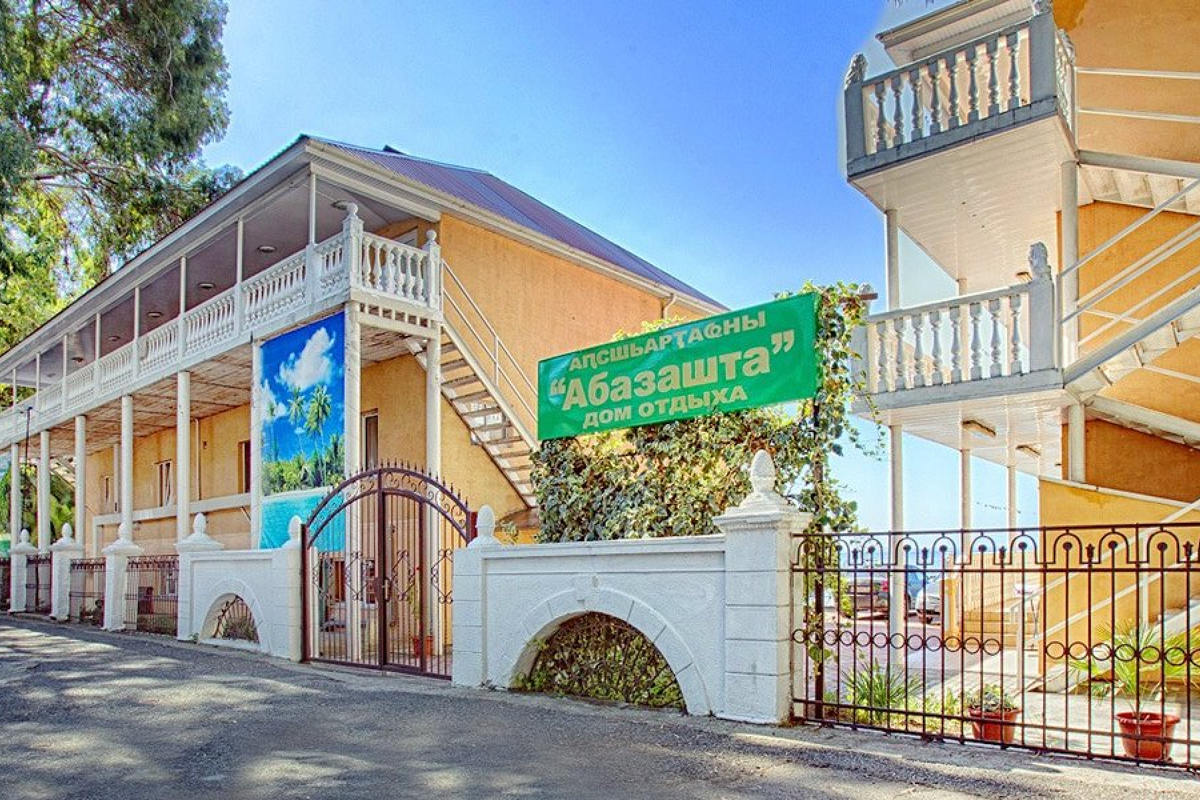  Гагра Дом отдыха «Апсны-Абазашта» 0
