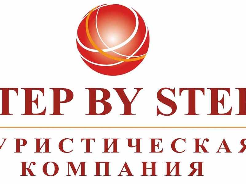 STEP BY STEP