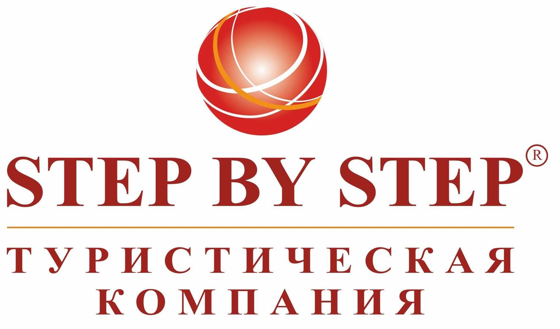 STEP BY STEP