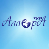 Аллора