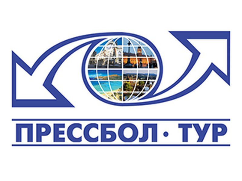Прессбол-тур