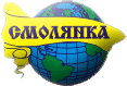 Смолянка