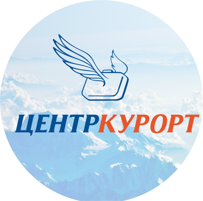 Центркурорт