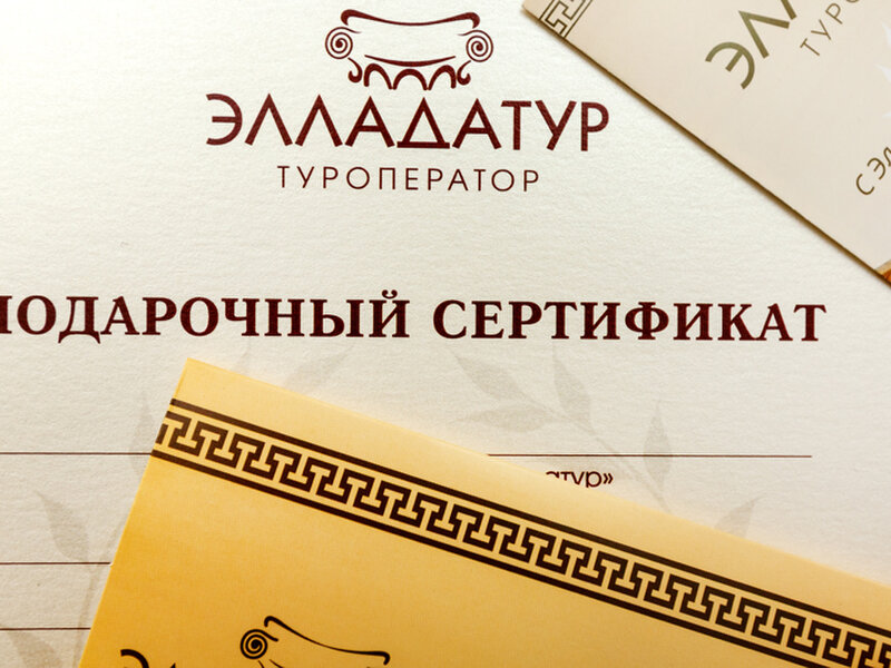 Фото 1 — Элладатур