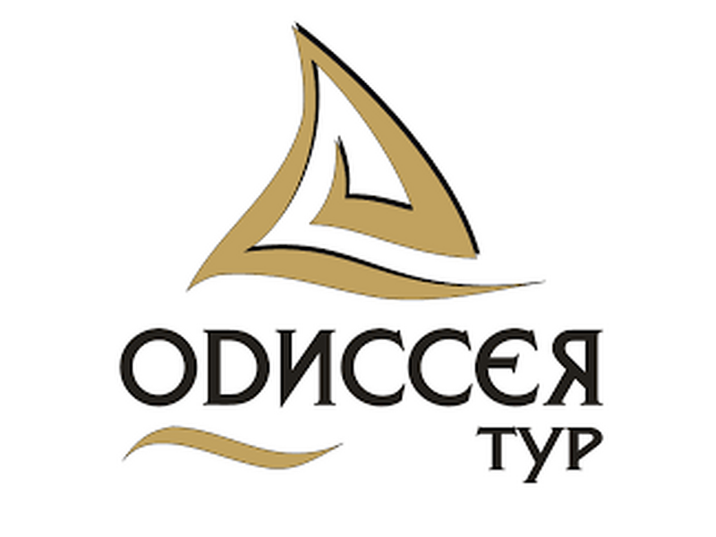 Одиссея-Тур