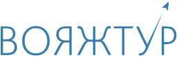 Вояжтур