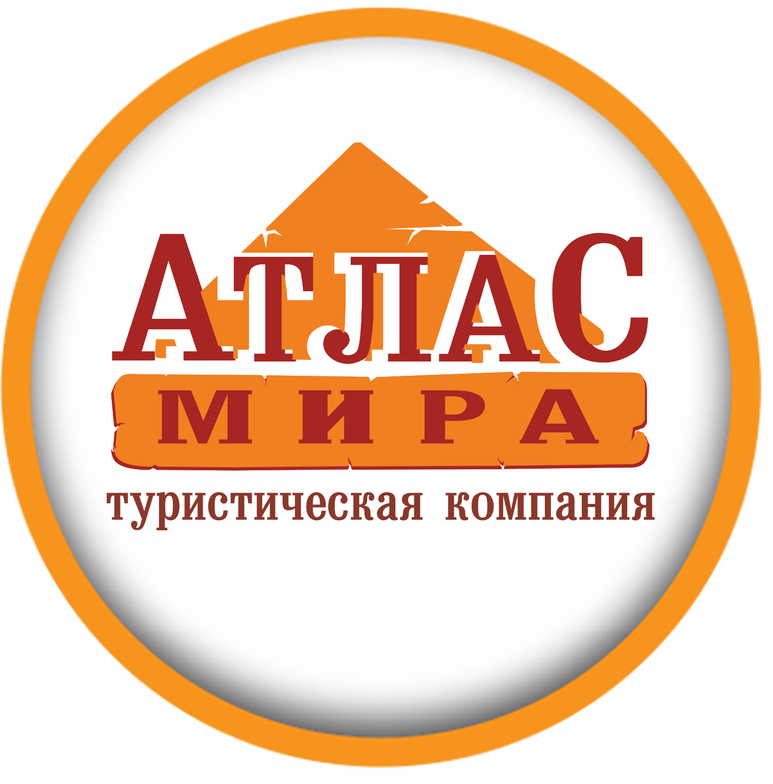 Атлас мира