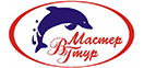 Мастер ВГ тур