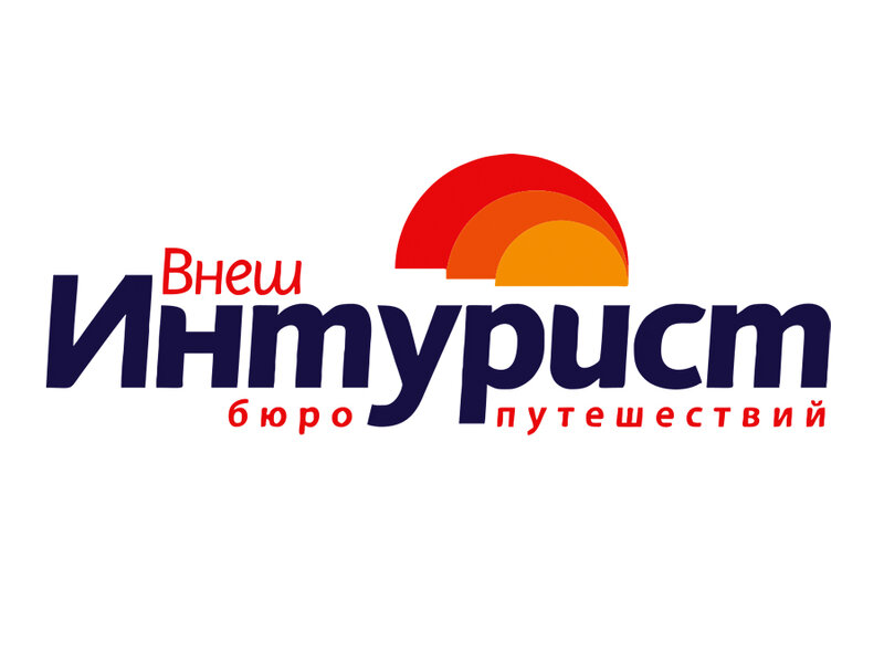 Внешинтурист