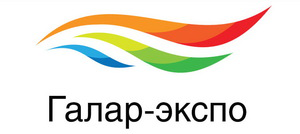 Галар-экспо