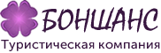 Компания Боншанс