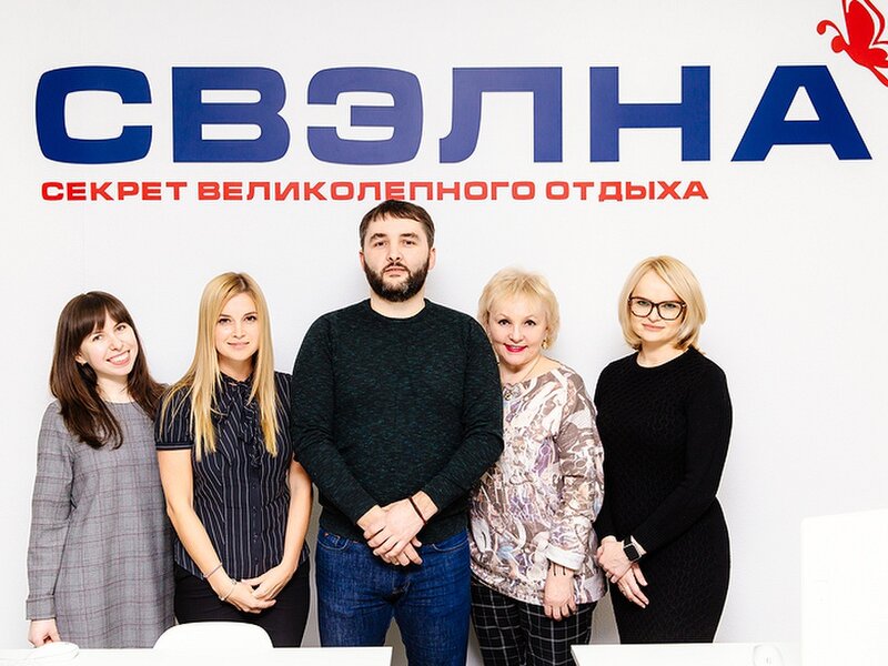 Свэлна