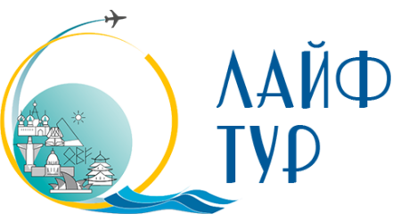 ЛайфТур