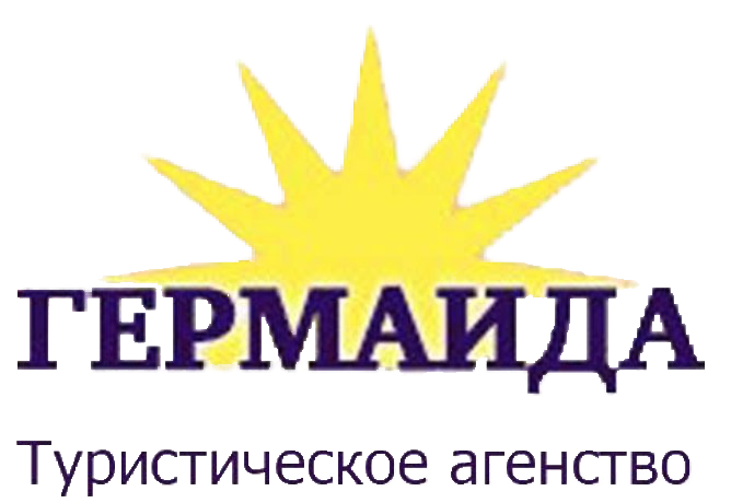 Гермаида