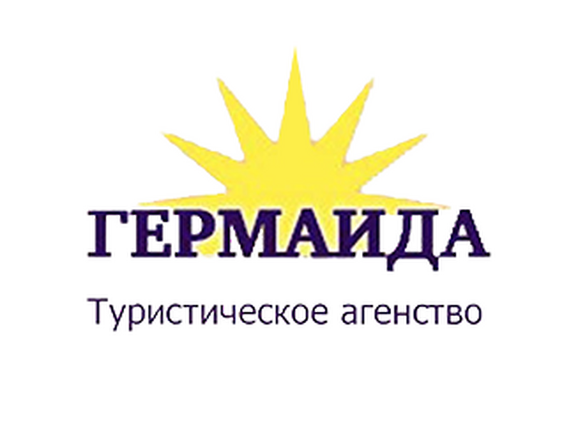 Гермаида