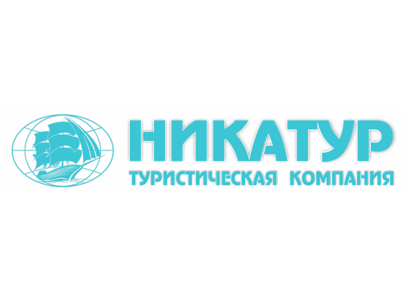 Никатур