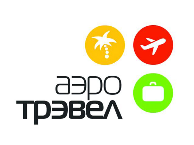 Аэротрэвел