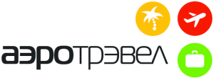 Аэротрэвел