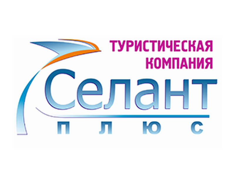 Селант-плюс