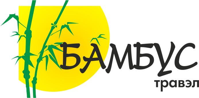 Бамбус Травэл