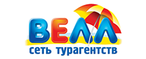 ВЕЛЛ