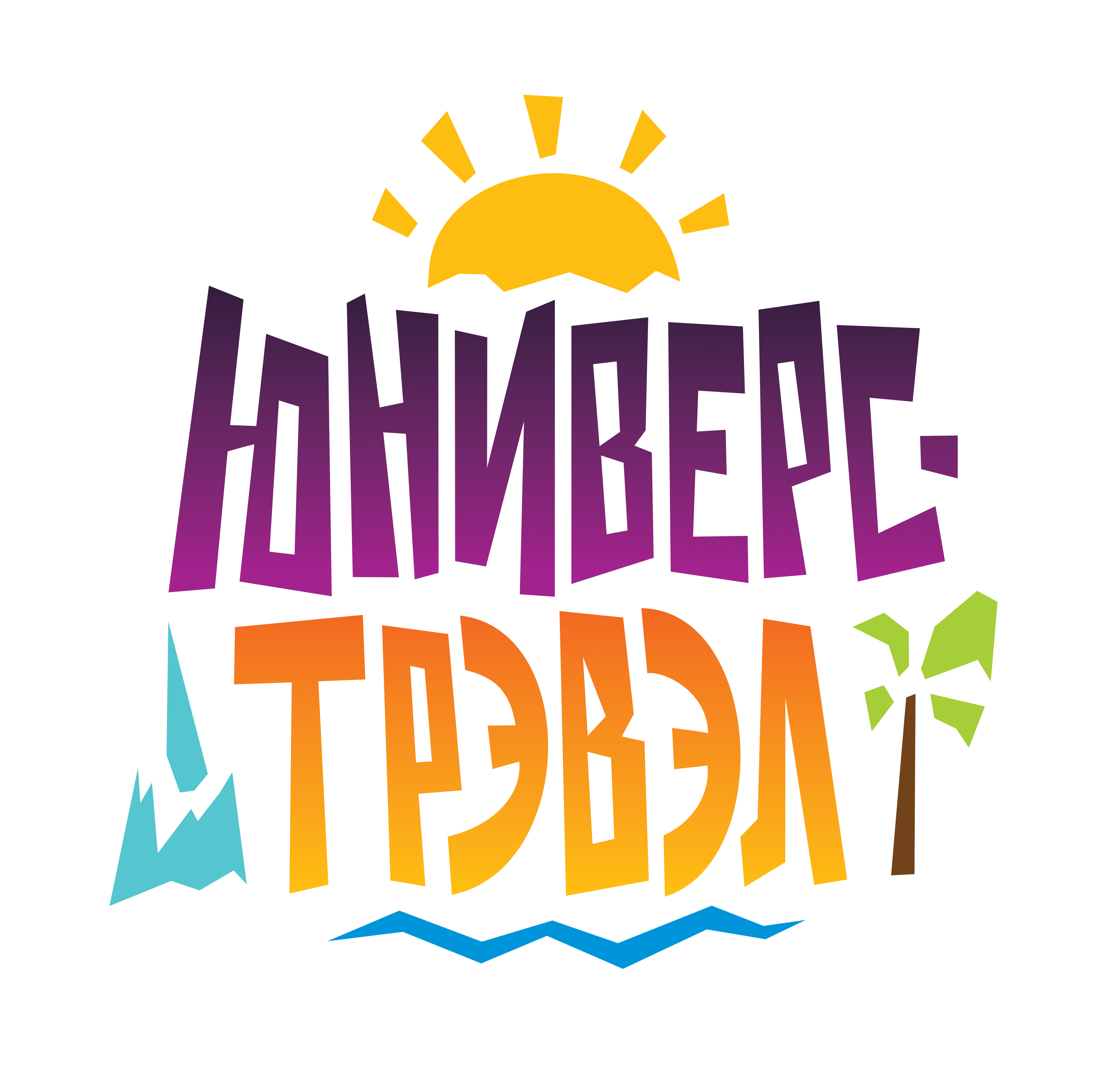 Юниверс-Трэвэл