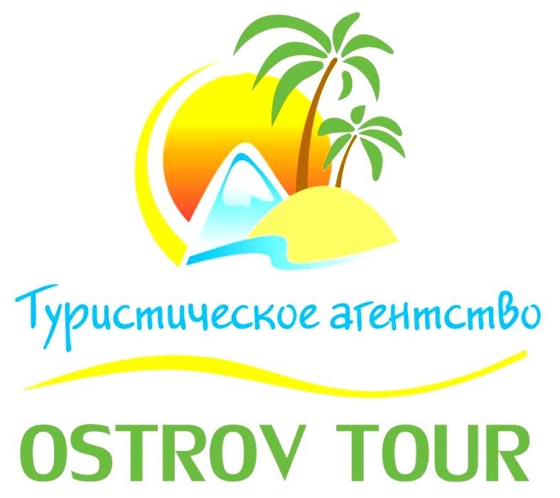Остров-тур