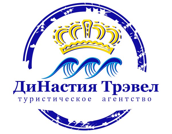 ДиНастия Трэвел
