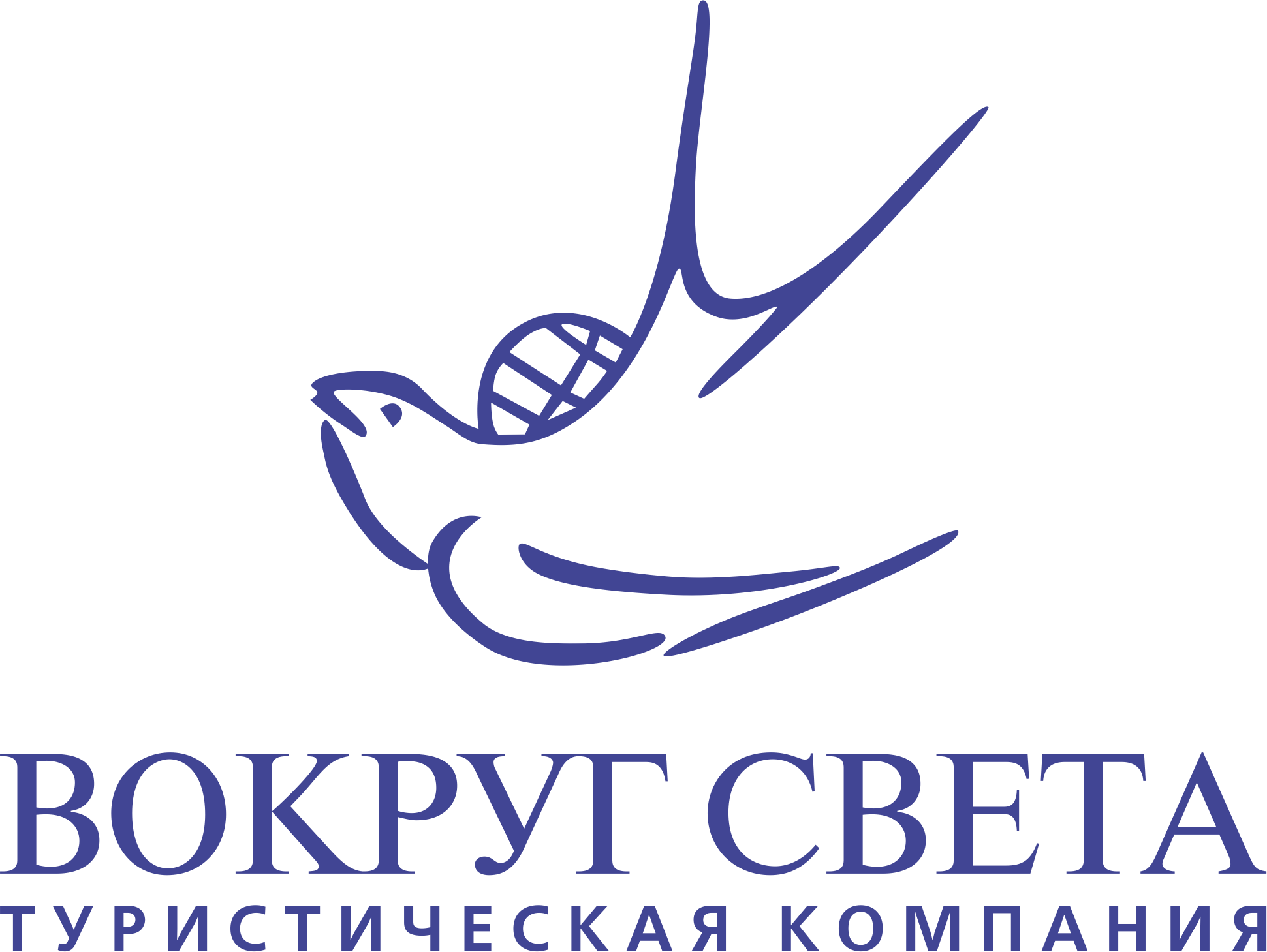 Вокруг Света