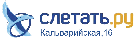 Слетать.ру