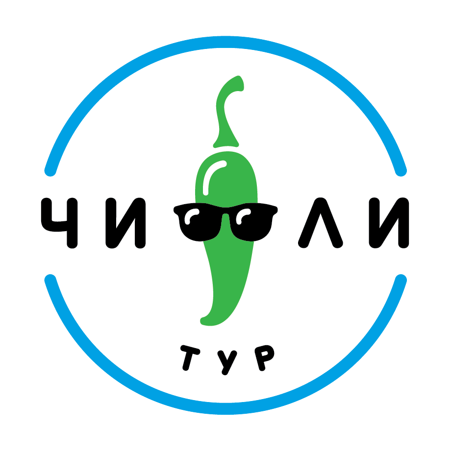 Чили Тур
