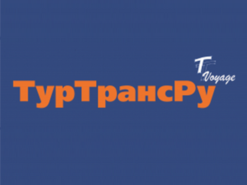 ТурТрансРу
