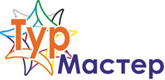 ТурМастер