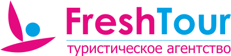 Фрэш Тур