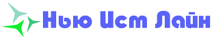 Нью Ист Лайн