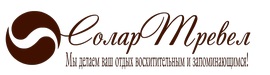 СоларТревел