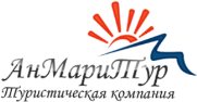 АнМариТур