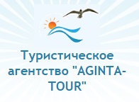 Агинта Тур