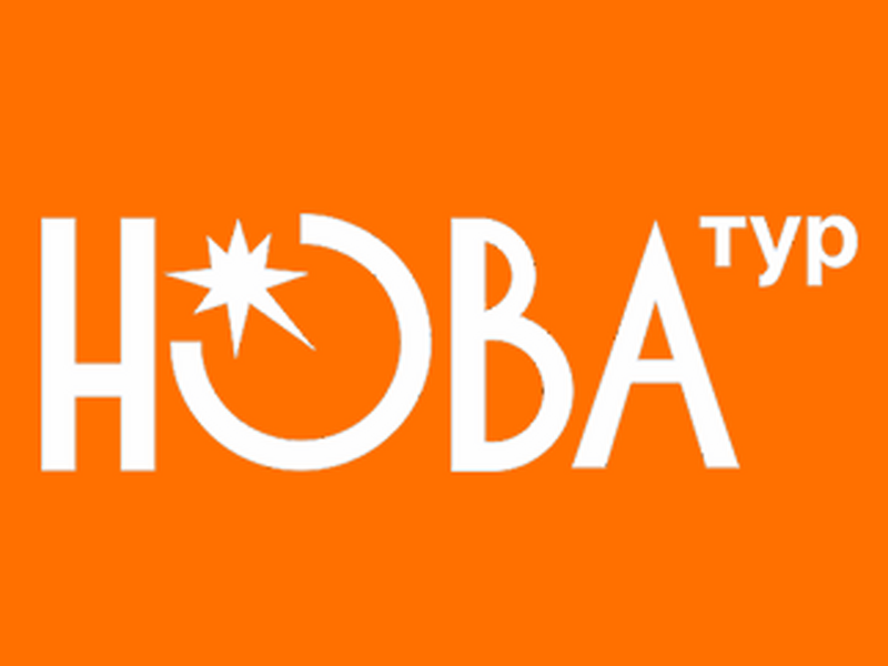 НОВА ТУР